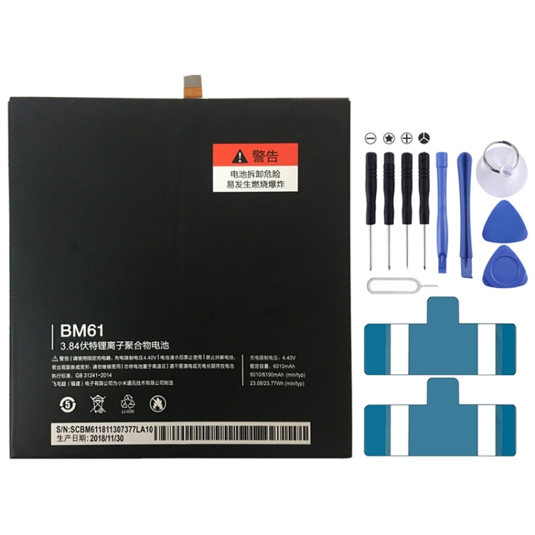 Batteria ai polimeri di litio BM61 6010mAh per Xiaomi Mi Pad 2, For Xiaomi Mi Pad 2 Batteria ai polimeri di litio BM61 6010mAh per Xiaomi Mi Pad 2, For Xiaomi Mi Pad 2